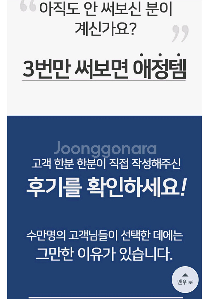 태양오토자동볼륨고데기--5