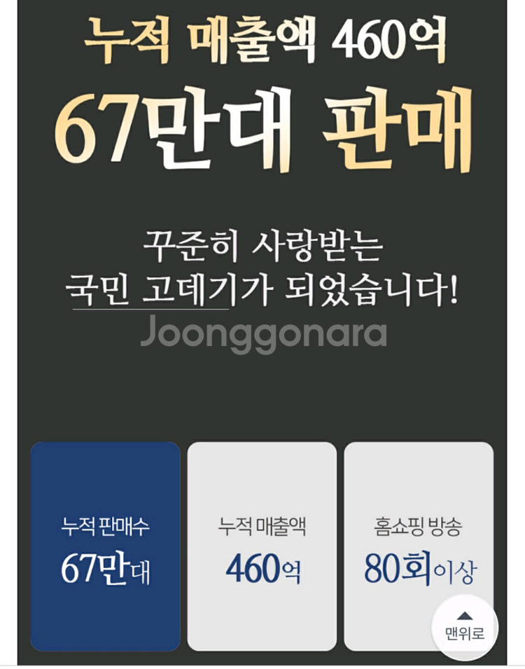 태양오토자동볼륨고데기--3