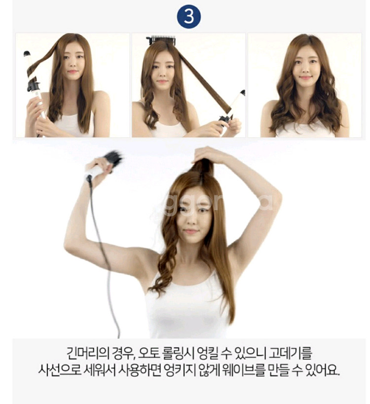 태양오토자동볼륨고데기--9