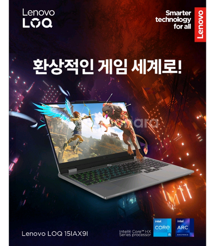 레노버 LOQ 15IAX9I 게이밍 노트북 i5 아크A--3