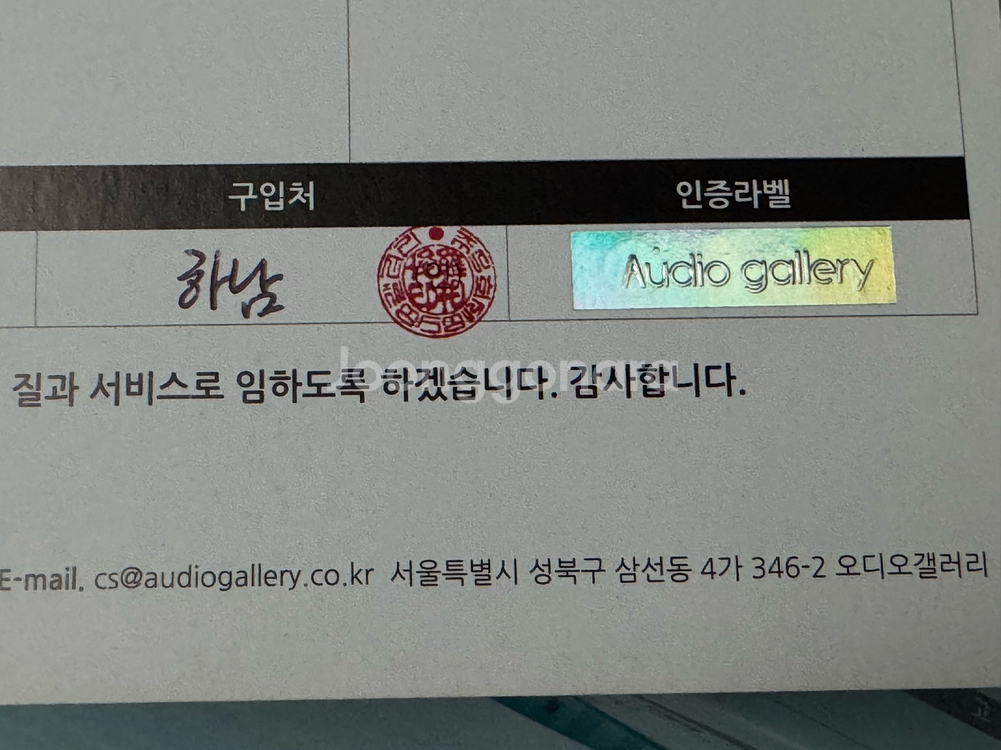 네임 뮤죠2 판매합니다(풀박스)--5