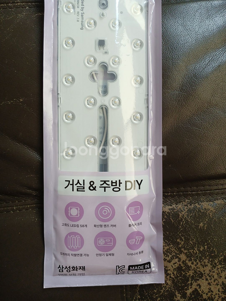 미개봉) LED 리폼모듈 거실 & 주방--4