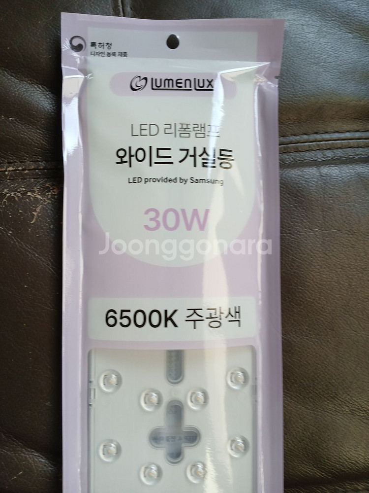 미개봉) LED 리폼모듈 거실 & 주방--6