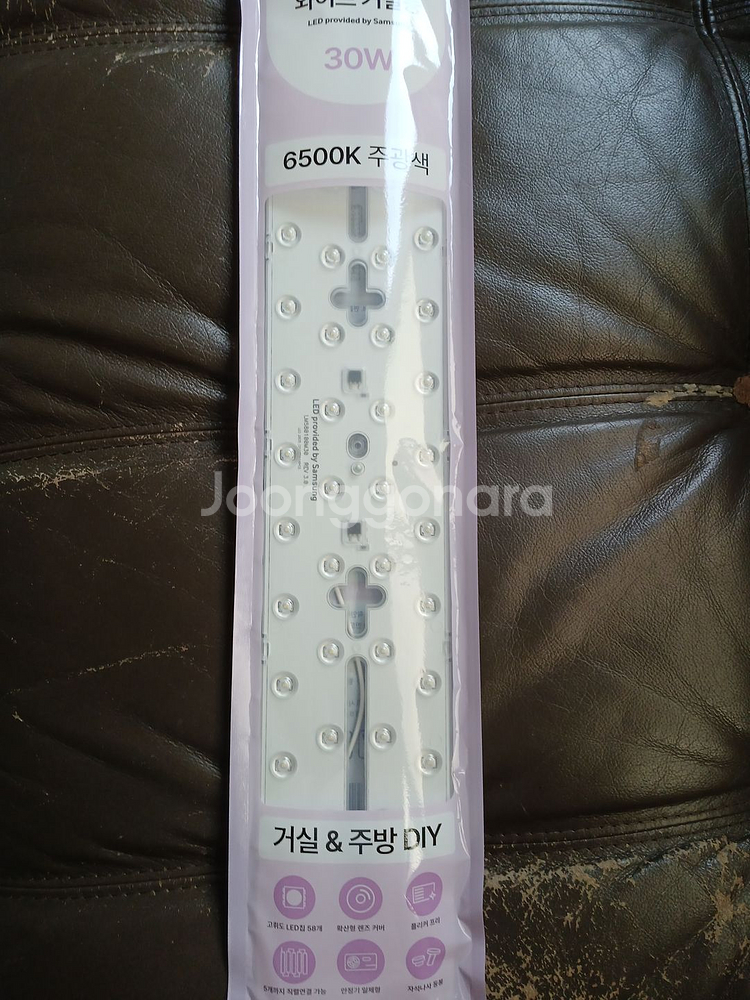 미개봉) LED 리폼모듈 거실 & 주방--5