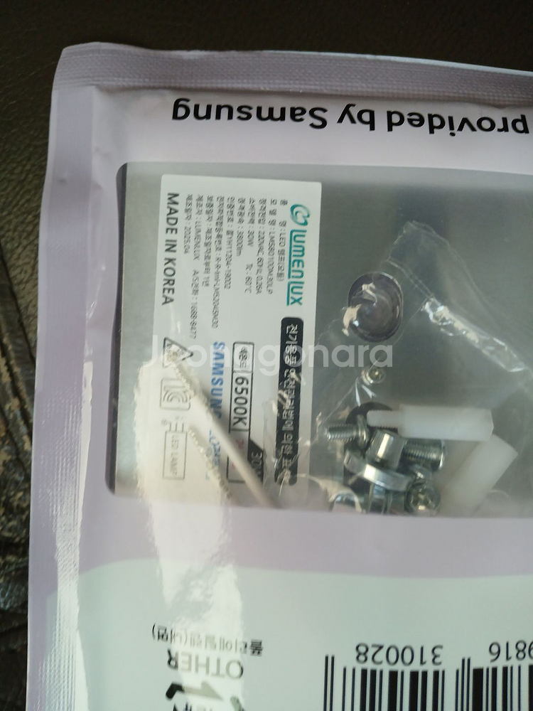 미개봉) LED 리폼모듈 거실 & 주방--9