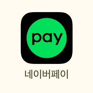 네이버페이 95%로 삽니다.--0