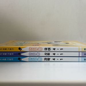 EBS 국/사/과