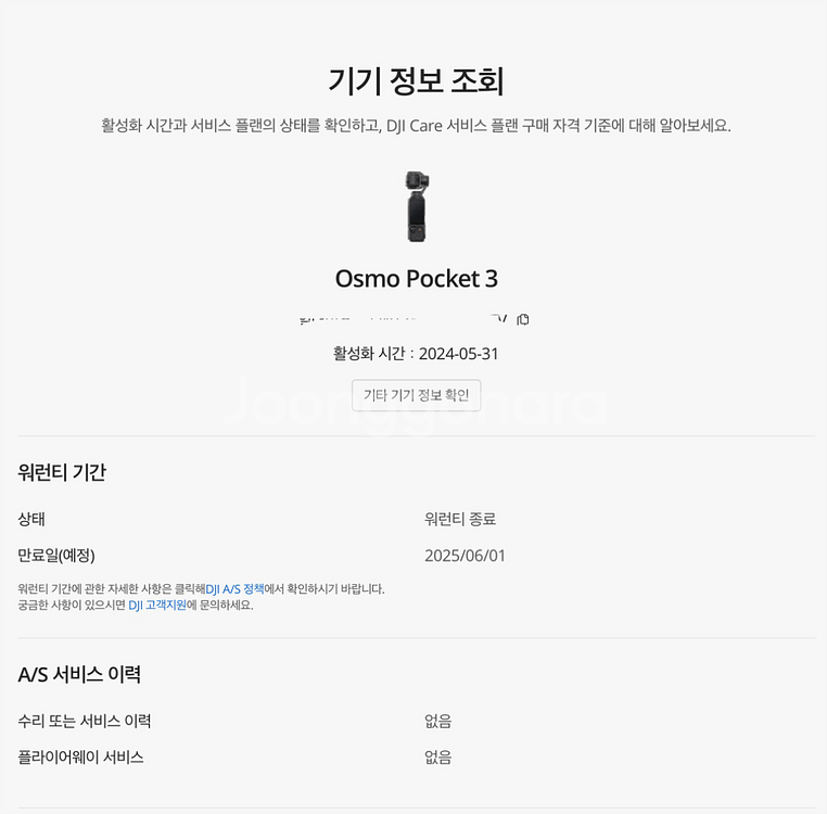 DJI 오즈모포켓3 크리에이터 콤보--3