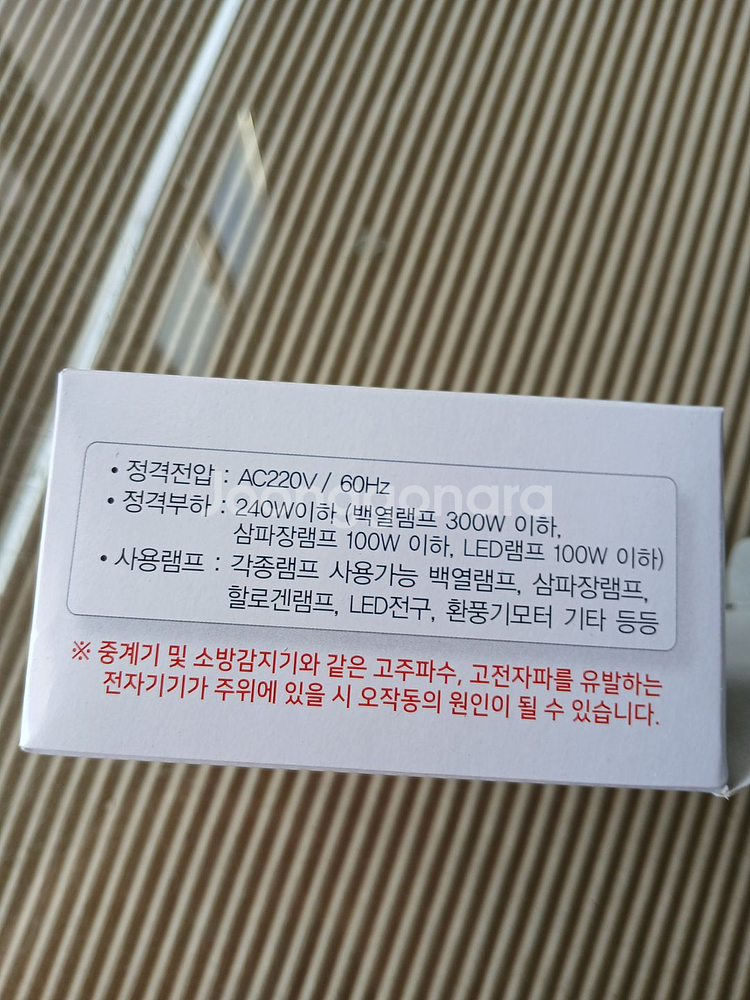 도경 매입 센서 감지기--6