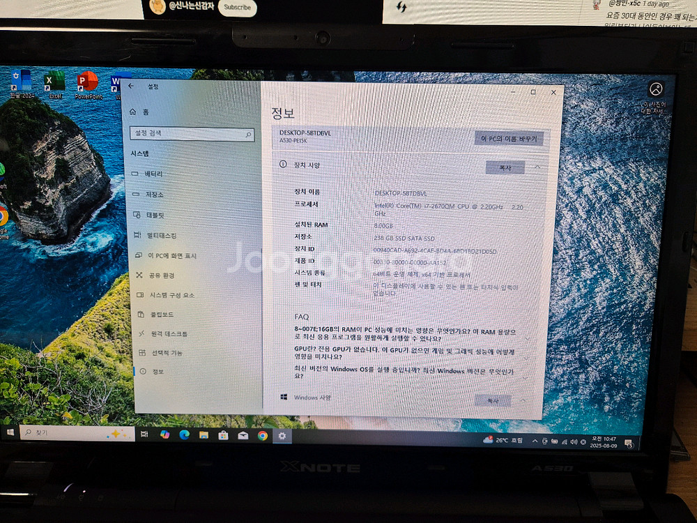 LG A530 i7 노트북--1
