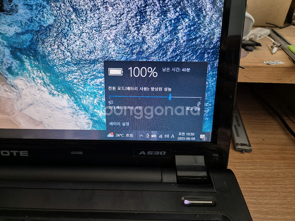 LG A530 i7 노트북--4