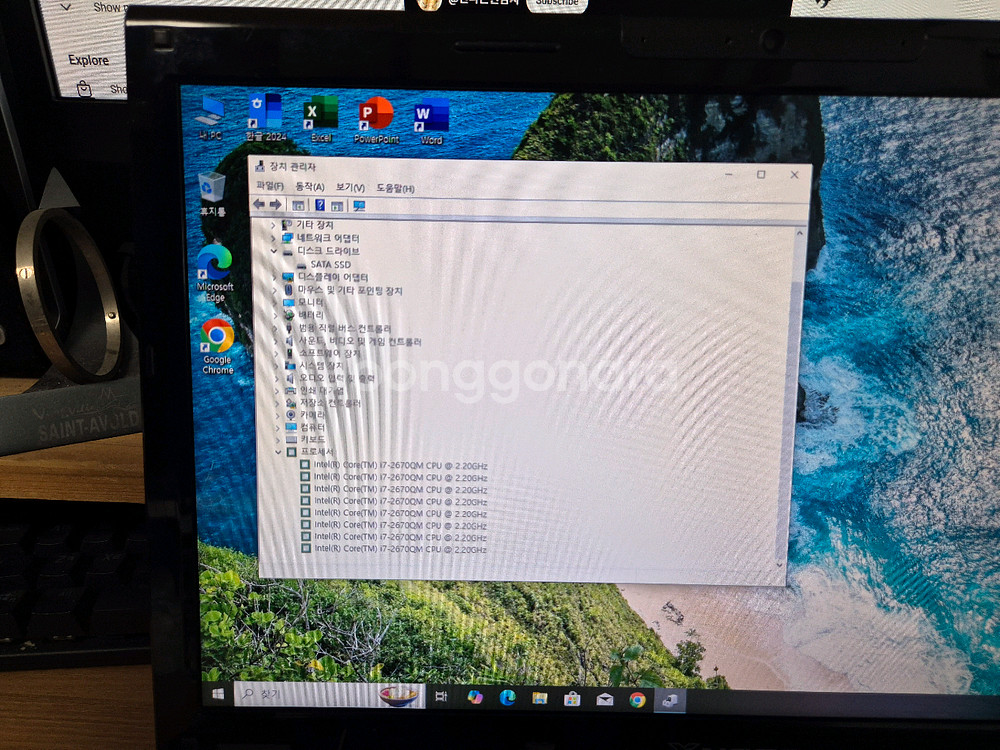 LG A530 i7 노트북--2