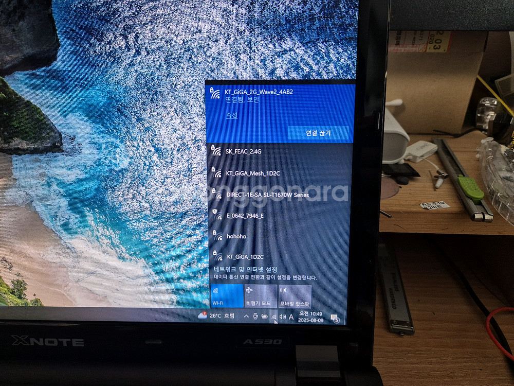 LG A530 i7 노트북--3