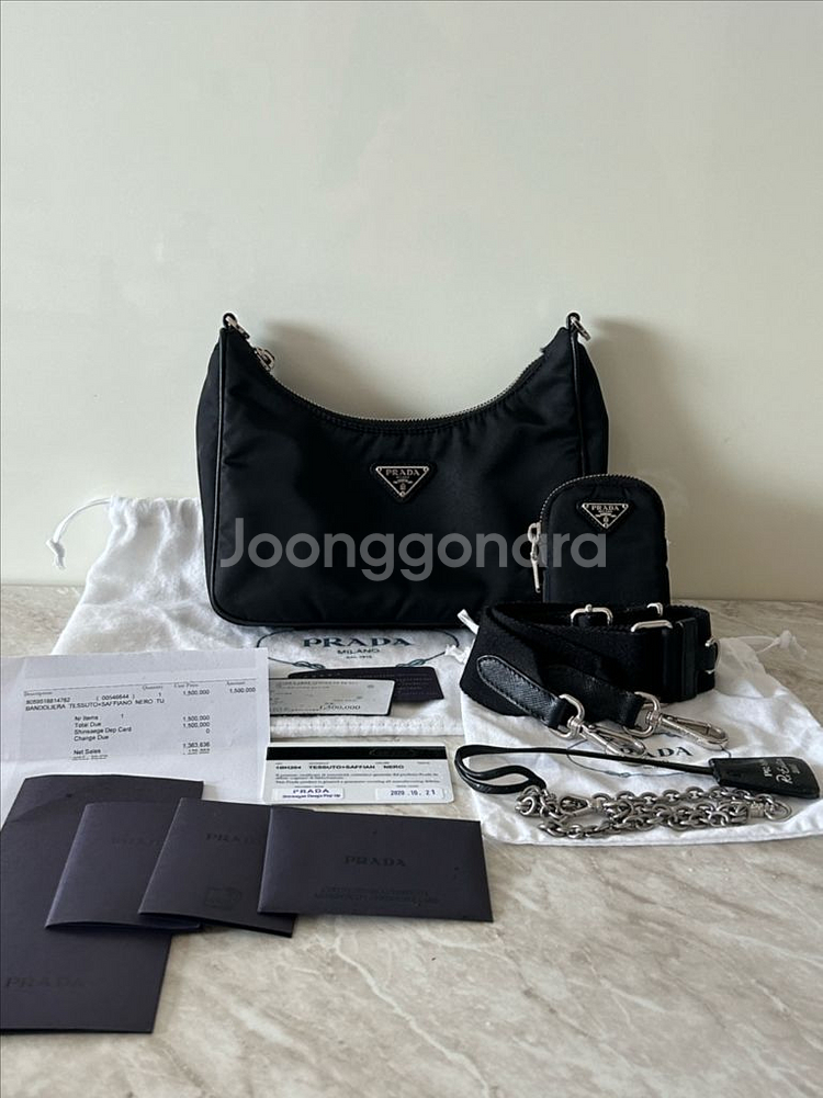 프라다 리나일론 테수토 호보백--0