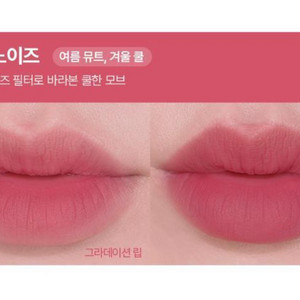 웨이크메이크 텐드저린