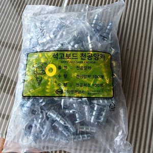 석고피스