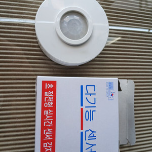 도경 다기능 센서 감지기