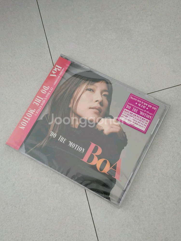 [미개봉] 보아 Do The Motion 앨범--0