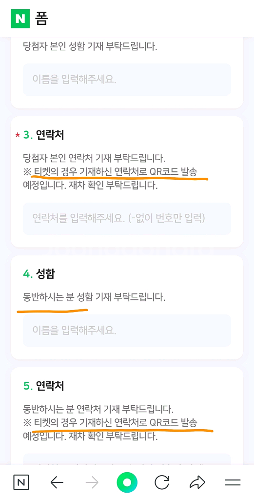 워터밤 속초 입장권 2인 3만원--0