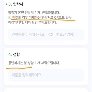 워터밤 속초 입장권 2인 3만원