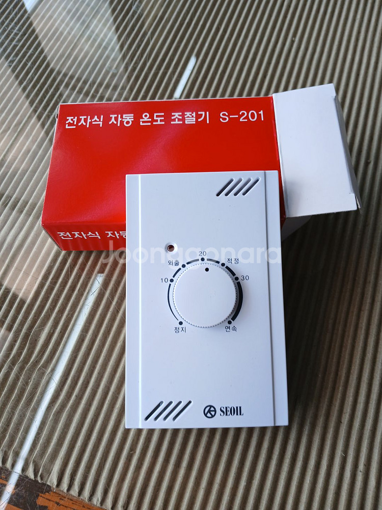 온도 조절기 보일러--0