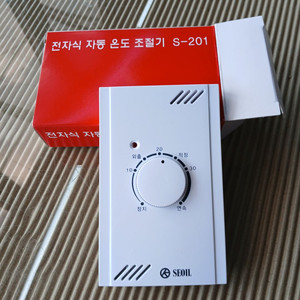 온도 조절기 보일러