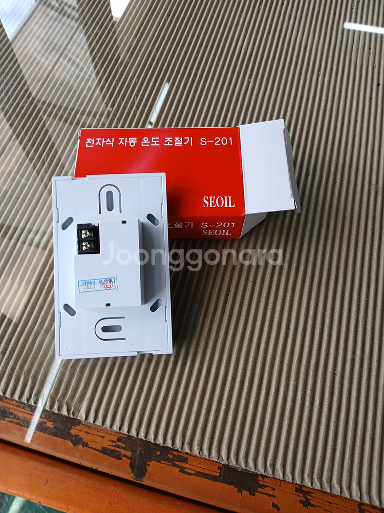 온도 조절기 보일러--2