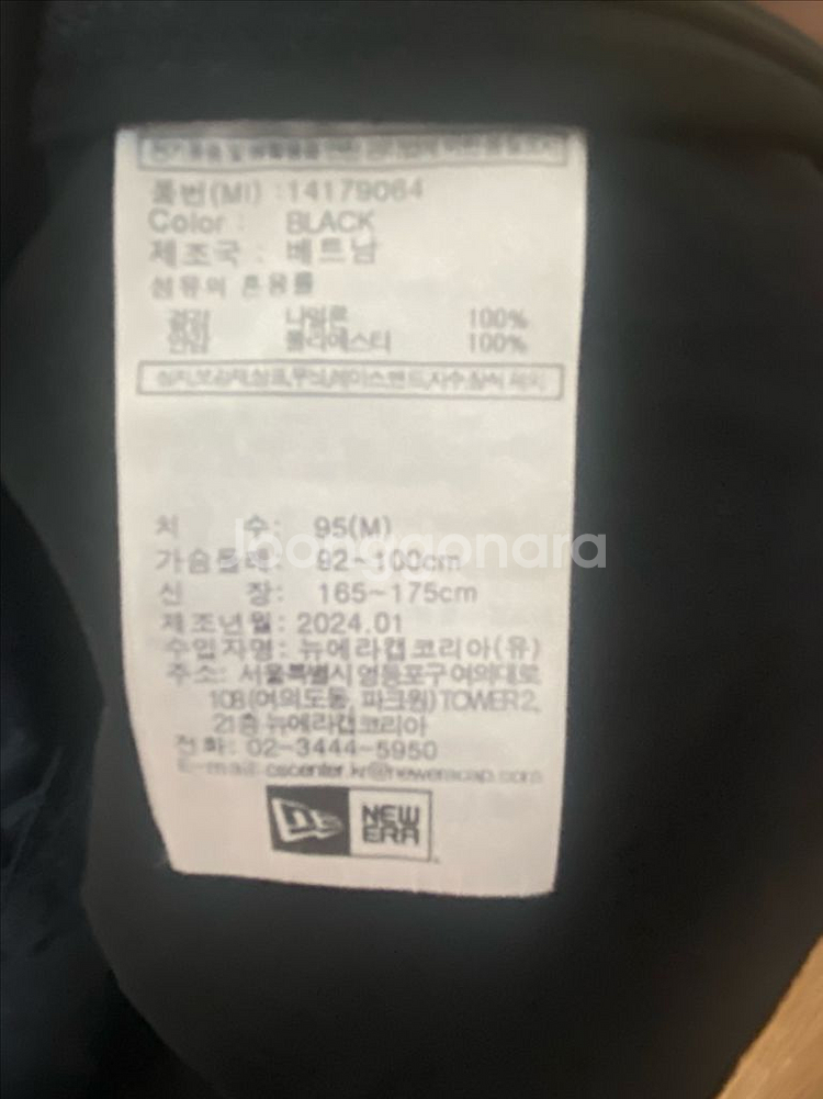 뉴에라 아노락 세트--2
