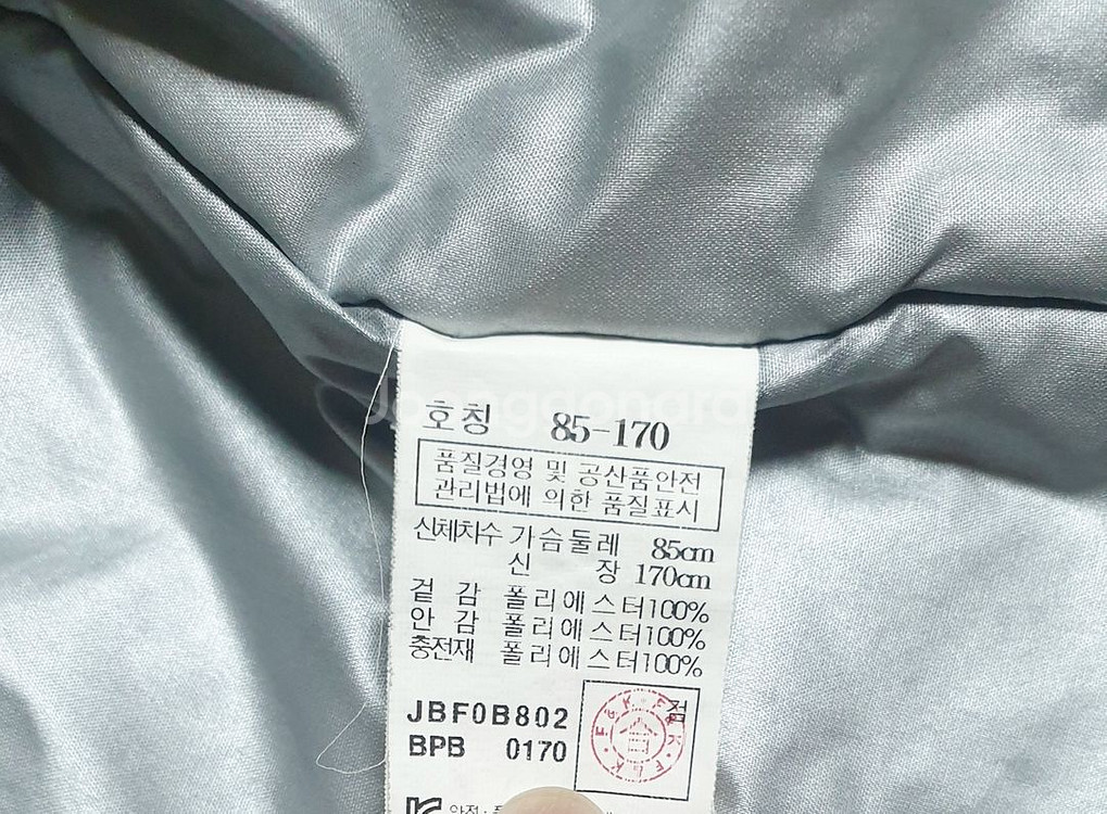 JCB 보드복, 스키복 자켓 XS 85 아동 주니어--6