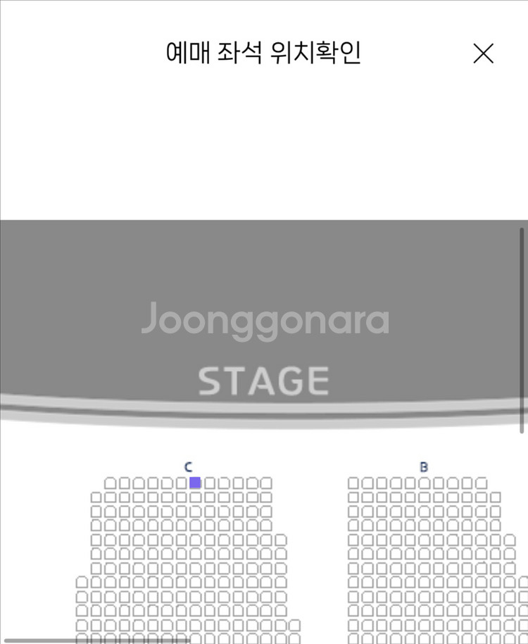 진격의거인 콘서트 25일 7시 맨앞자리 vip자리 판매--1
