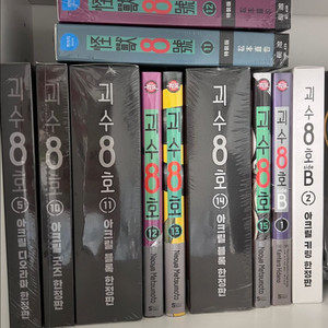 괴수8호 만화책 미개봉 일괄