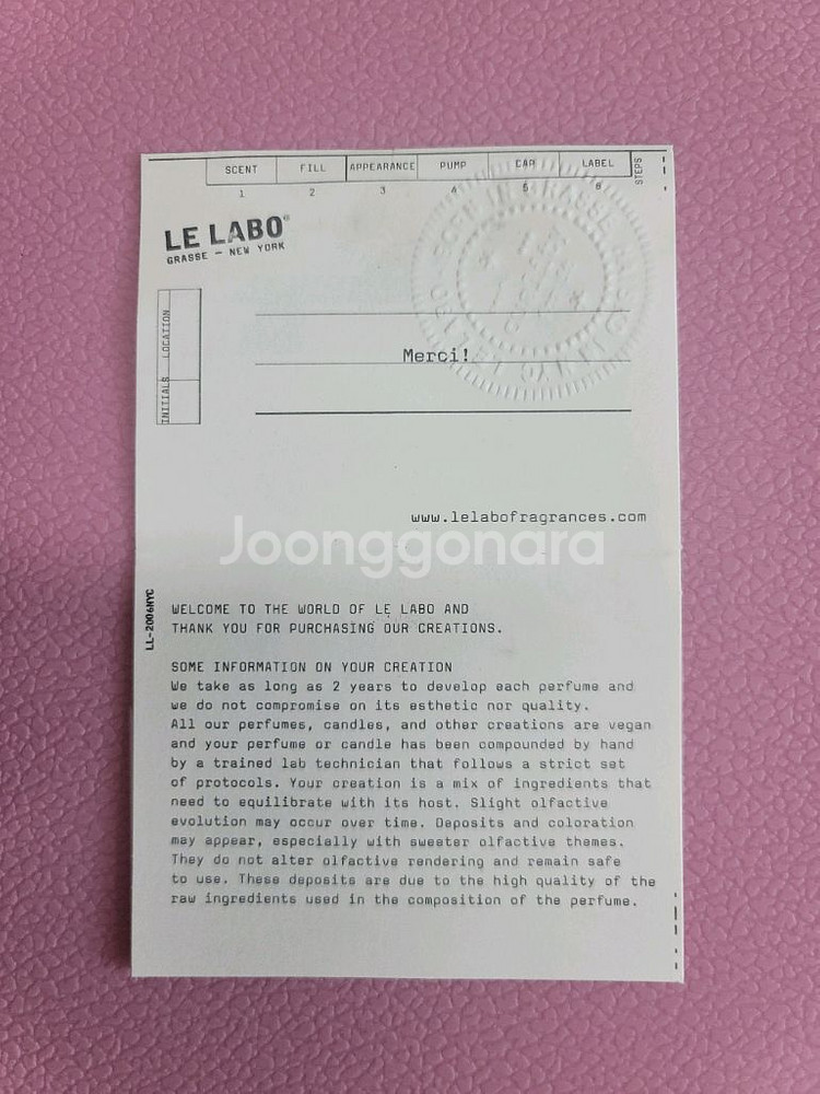 르라보 어나더13 EDP 100ml--2