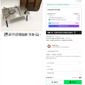 파워플레이트no6 + 800도시주물그리들39cm