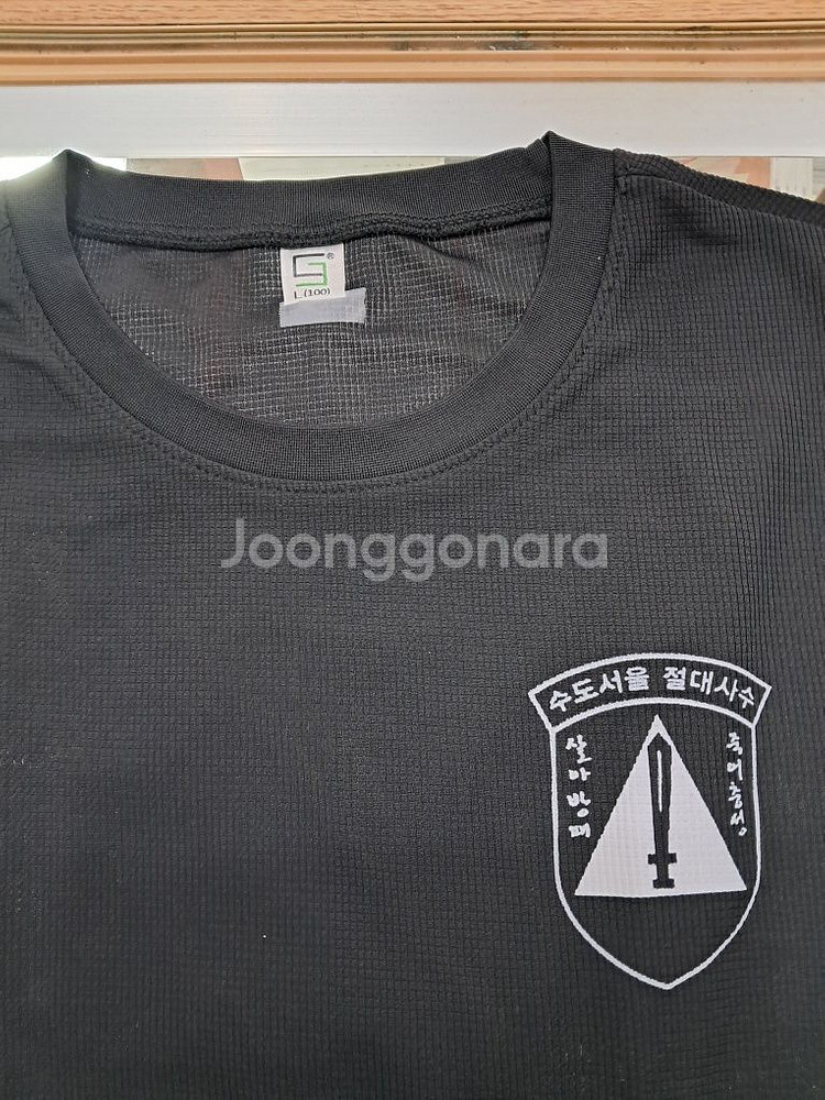 새제품 수방사 로카 반팔티 기능성--1