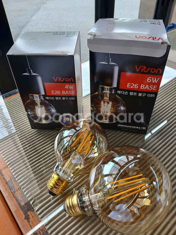LED 에디슨 G80, G95--2