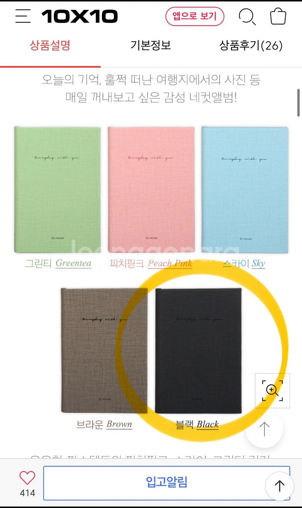 인생네컷 보관 감성앨범 미개봉 미사용 새--1