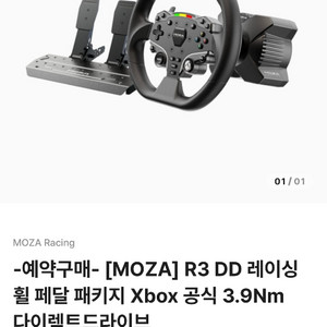 moza r3,r5 구해요