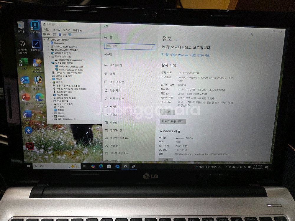 i5 4세대 gt750m lg 노트북--1