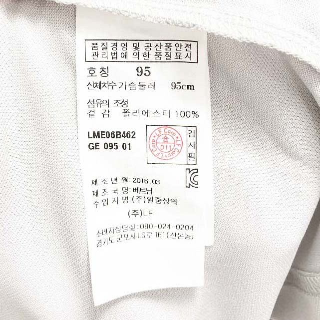라푸마 택새상품 남성카라반팔 95 진스센스--4