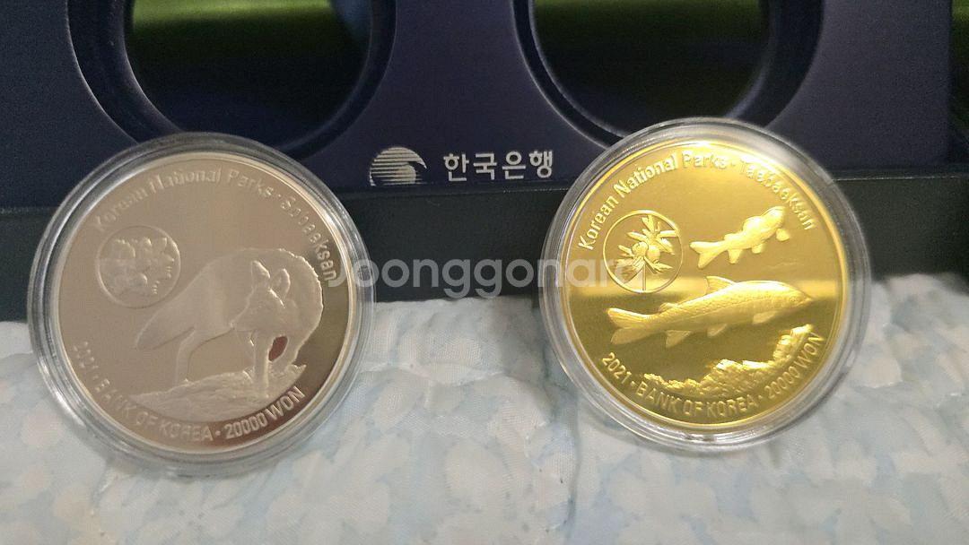 2021년 한국의 국립공원 기념주화 4종세트--5
