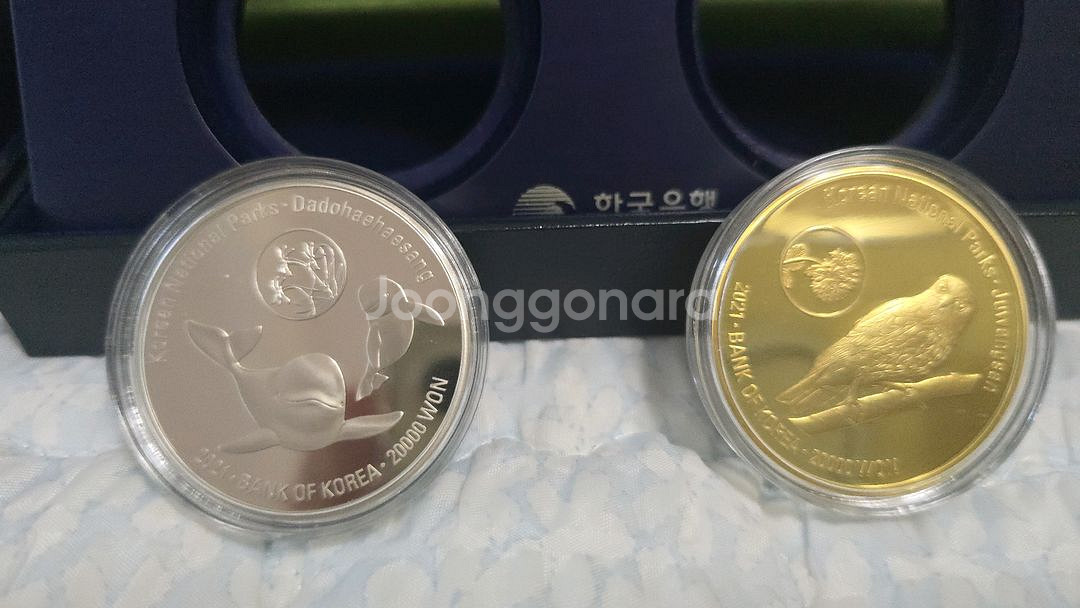 2021년 한국의 국립공원 기념주화 4종세트--6
