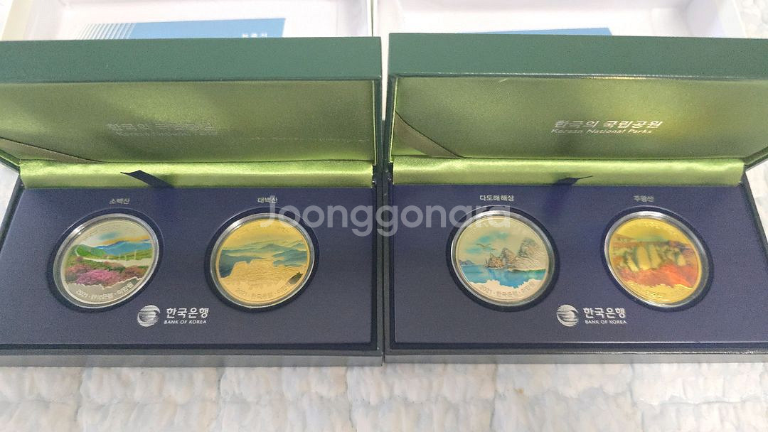 2021년 한국의 국립공원 기념주화 4종세트--1