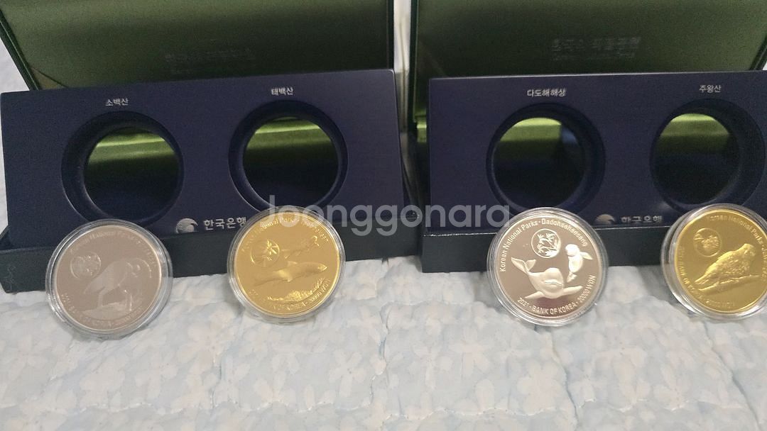 2021년 한국의 국립공원 기념주화 4종세트--4