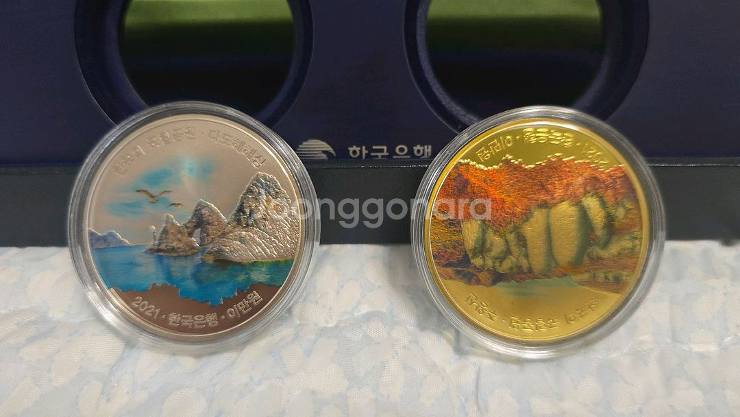 2021년 한국의 국립공원 기념주화 4종세트--9