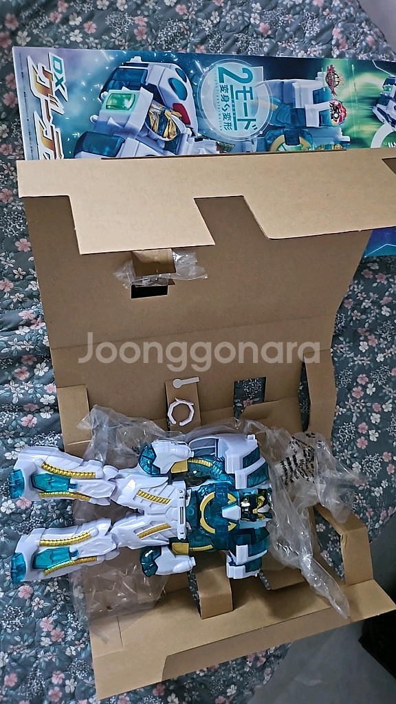 넘버원전대 고쥬저 구데번--0