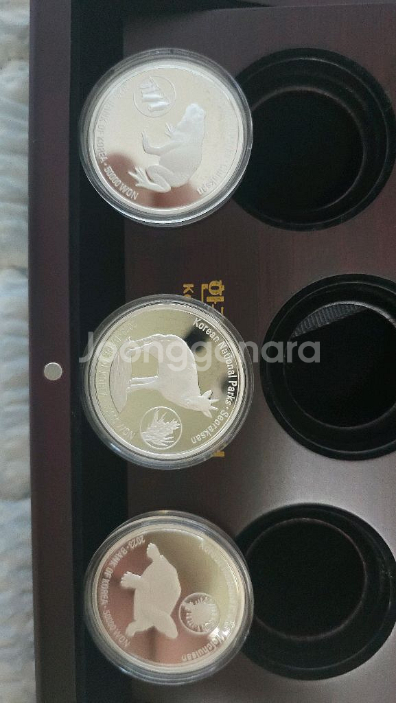 2023년 한국의 국립공원 기념주화 3종 세트--3