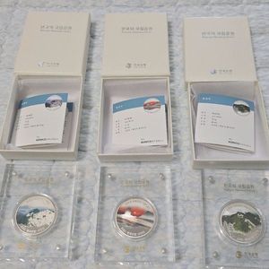 2020년 한국의 국립공원 기념주화 단품 3종