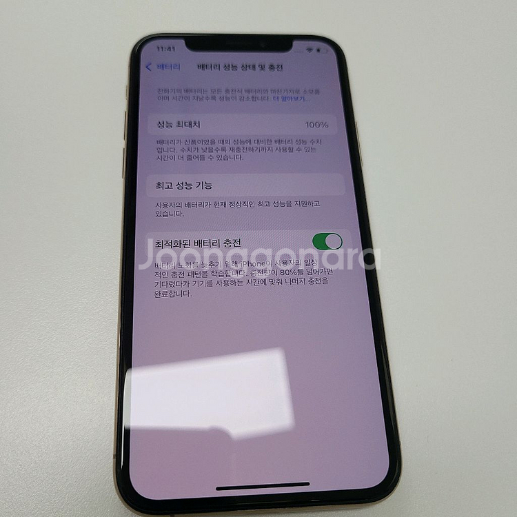배터리100% 아이폰xs 512기가 골드 팝니다.--6