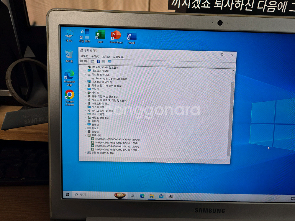 삼성 NT630Z5J i5 FHD 노트북--2