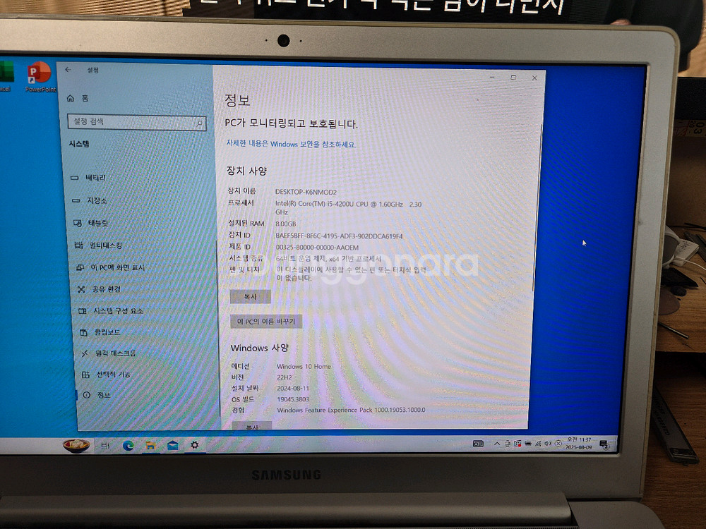 삼성 NT630Z5J i5 FHD 노트북--1